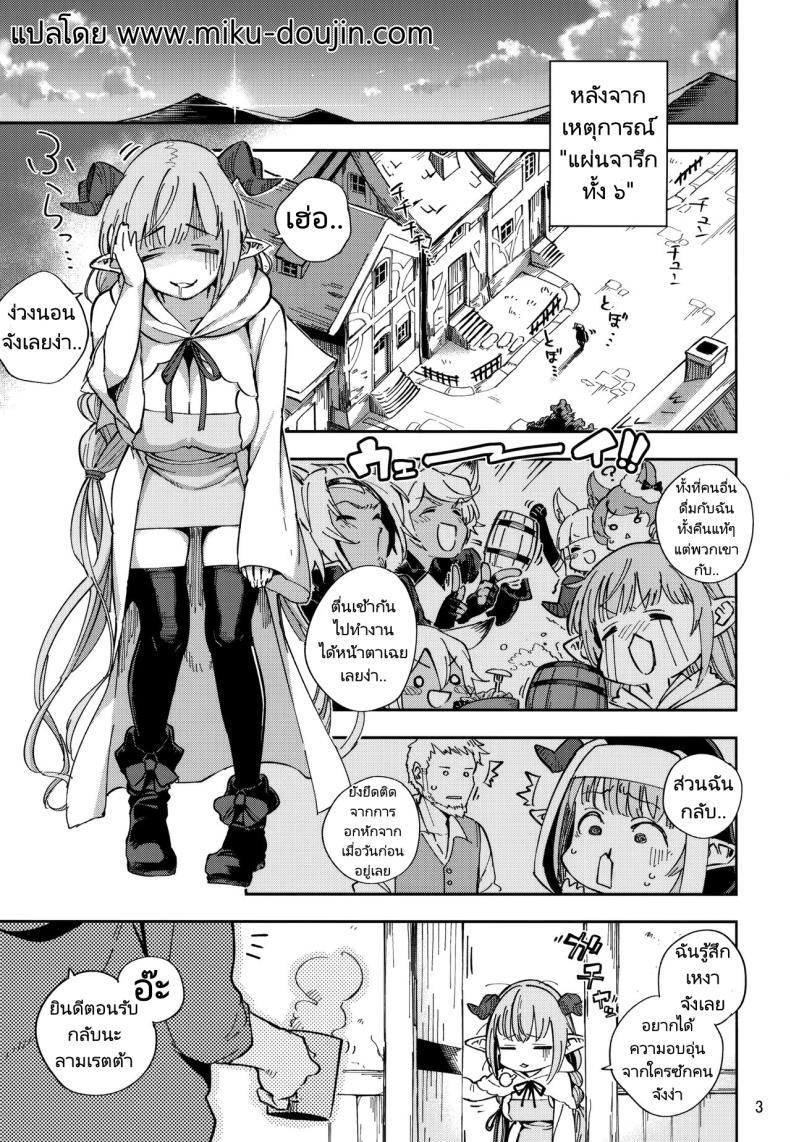 Doujin-Lc- อ่าน โดจิน มังฮวา เกาหลี ญี่ปุ่น จีน แปลไทย ความต้องการของลามเรตต้า (C94) [Haraheridou (Herio)] Asaichi Lamretta Lamretta in the Morning (Granblue Fantasy) ตอนที่ 1 2 3 4 5 6 7 8 9 10 11 12 13 14 ฟรี ไม่มีโฆษณา อ่าน โดจิน Manhwa เกาหลี ญี่ปุ่น จีน เรามีครบ คัดมาให้เน้นๆ โดจิน 18+ รับประกันความฟินโดย  Doujin Lc