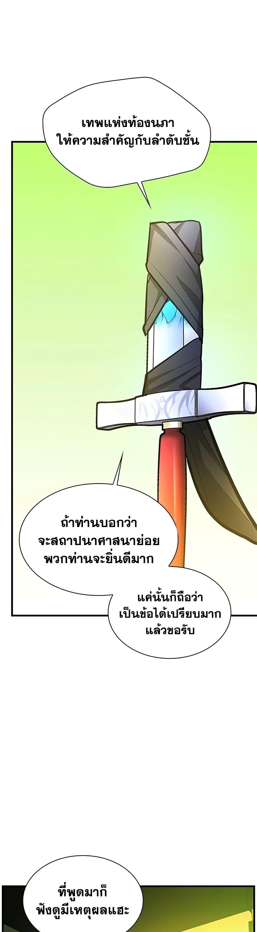 Manga-lc-com อ่านมังงะ อ่านการ์ตูน ออนไลน์ ฟรี The Tutorial is Too Hard ตอนที่ 1 2 3 4 5 6 7 8 9 10 11 12 13 14 ฟรี ไม่มีโฆษณา Manga-lc - อ่าน มังงะ อ่าน การ์ตูน ออนไลน์ อ่านมังงะ ฟรี