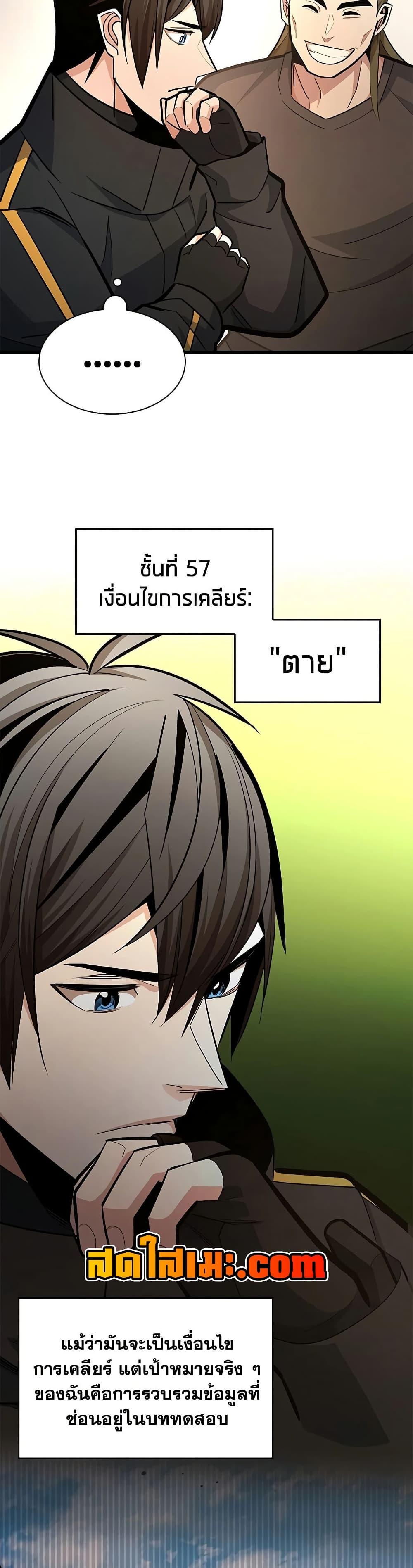 Manga-lc-com อ่านมังงะ อ่านการ์ตูน ออนไลน์ ฟรี The Tutorial is Too Hard ตอนที่ 1 2 3 4 5 6 7 8 9 10 11 12 13 14 ฟรี ไม่มีโฆษณา Manga-lc - อ่าน มังงะ อ่าน การ์ตูน ออนไลน์ อ่านมังงะ ฟรี