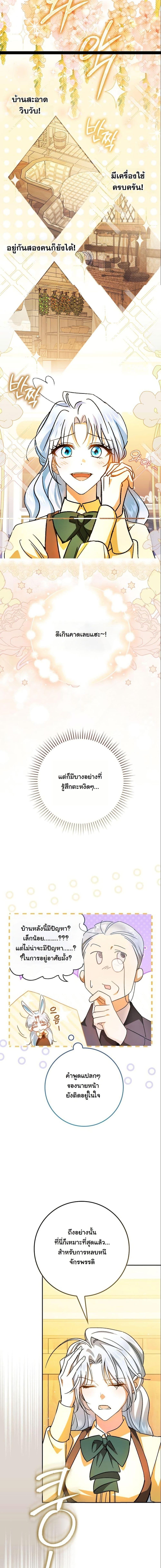 Manga-lc-com อ่านมังงะ อ่านการ์ตูน ออนไลน์ ฟรี My Contract Husband Resembles the Male Protagonist ตอนที่ 1 2 3 4 5 6 7 8 9 10 11 12 13 14 ฟรี ไม่มีโฆษณา Manga-lc - อ่าน มังงะ อ่าน การ์ตูน ออนไลน์ อ่านมังงะ ฟรี