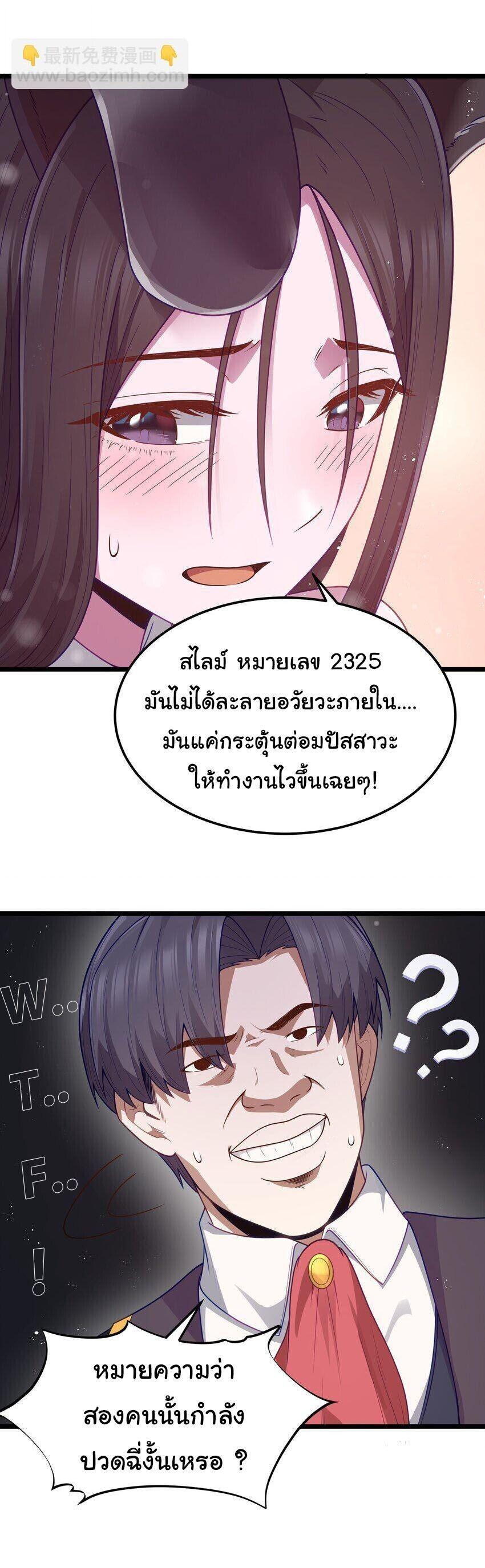 Manga-lc-com อ่านมังงะ อ่านการ์ตูน ออนไลน์ ฟรี This Hero is a Money Supremacist ตอนที่ 1 2 3 4 5 6 7 8 9 10 11 12 13 14 ฟรี ไม่มีโฆษณา Manga-lc - อ่าน มังงะ อ่าน การ์ตูน ออนไลน์ อ่านมังงะ ฟรี