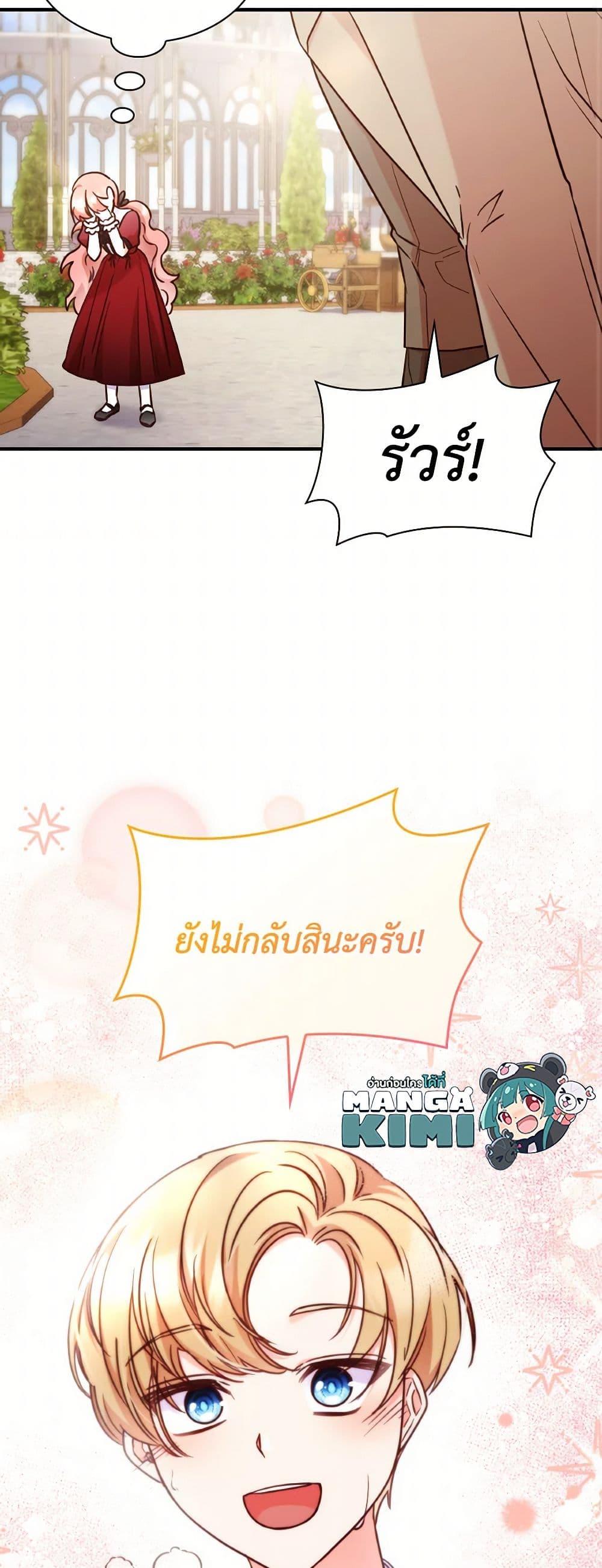 Manga-lc-com อ่านมังงะ อ่านการ์ตูน ออนไลน์ ฟรี I’m a Villainess But I Became a Mother ตอนที่ 1 2 3 4 5 6 7 8 9 10 11 12 13 14 ฟรี ไม่มีโฆษณา Manga-lc - อ่าน มังงะ อ่าน การ์ตูน ออนไลน์ อ่านมังงะ ฟรี