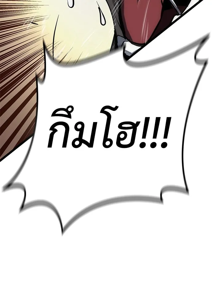 ผู้คุมหมายเลข 0 ตอนที่ 7 รูปที่ 37