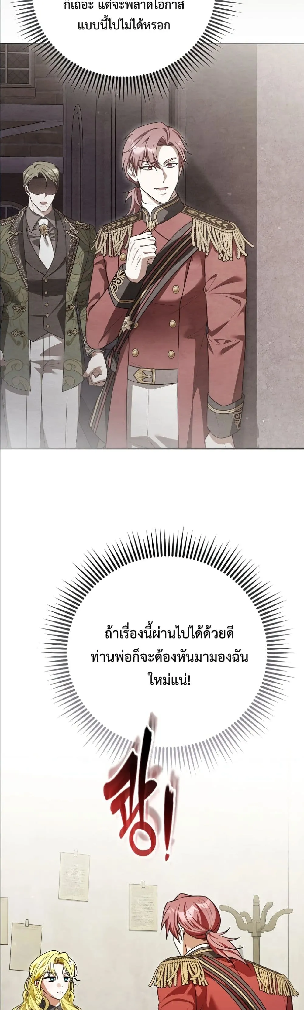Manga-lc-com อ่านมังงะ อ่านการ์ตูน ออนไลน์ ฟรี Wasn’t I the Female Lead of a Regret Novel ตอนที่ 1 2 3 4 5 6 7 8 9 10 11 12 13 14 ฟรี ไม่มีโฆษณา Manga-lc - อ่าน มังงะ อ่าน การ์ตูน ออนไลน์ อ่านมังงะ ฟรี