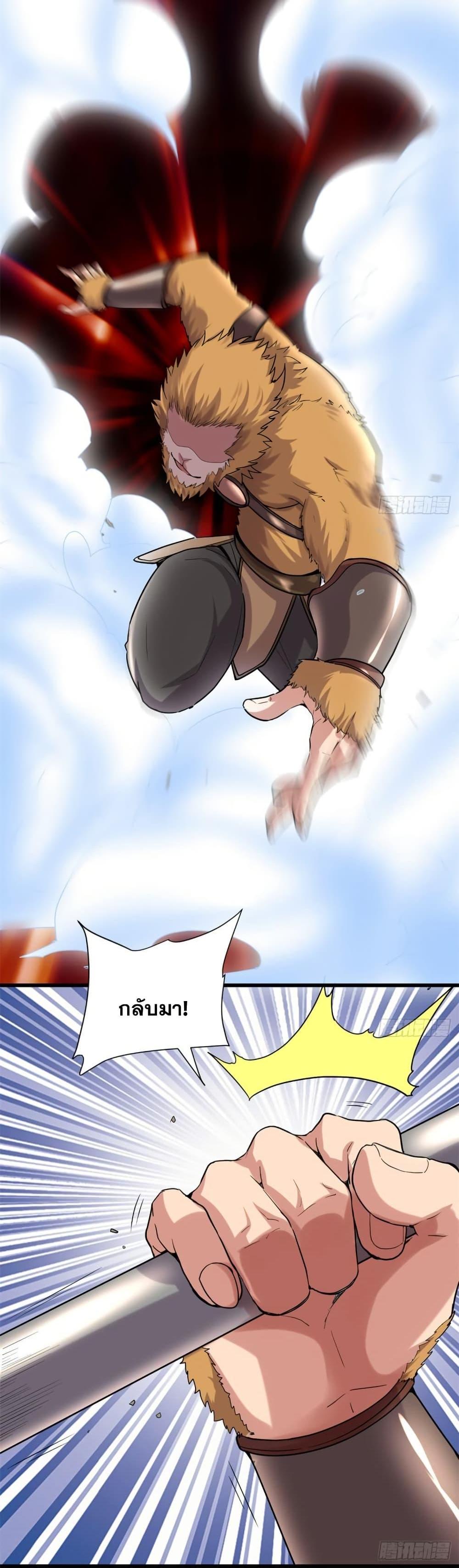 Manga-lc-com อ่านมังงะ อ่านการ์ตูน ออนไลน์ ฟรี God of War System ตอนที่ 1 2 3 4 5 6 7 8 9 10 11 12 13 14 ฟรี ไม่มีโฆษณา Manga-lc - อ่าน มังงะ อ่าน การ์ตูน ออนไลน์ อ่านมังงะ ฟรี