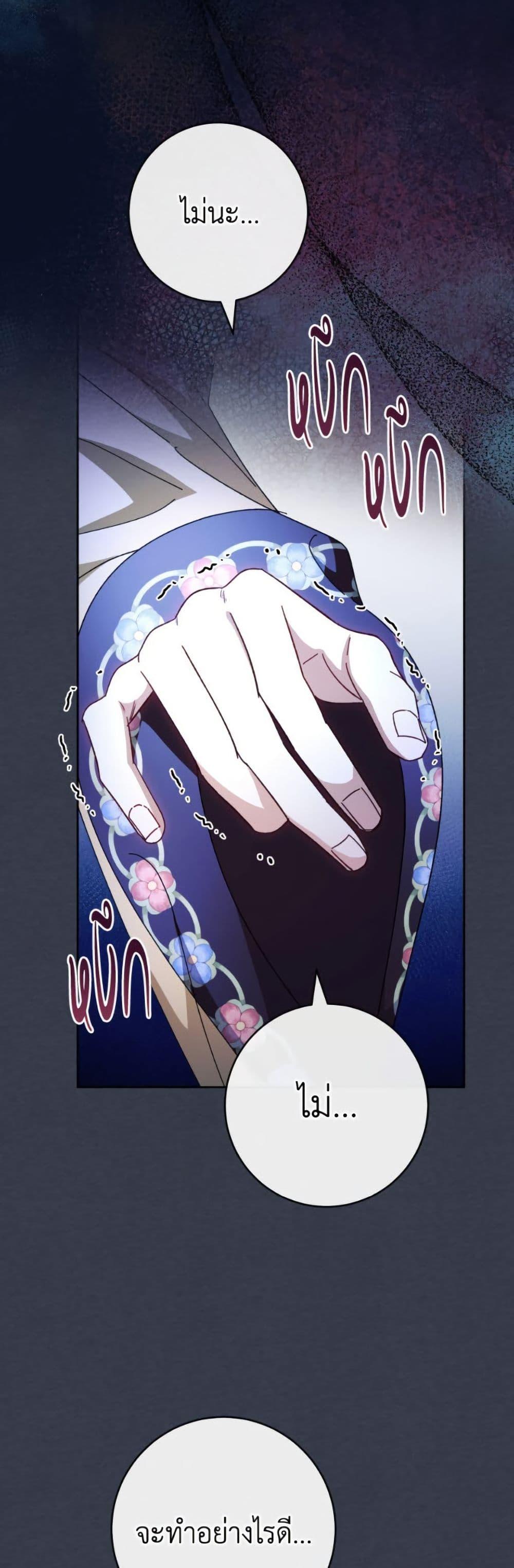 Manga-lc-com อ่านมังงะ อ่านการ์ตูน ออนไลน์ ฟรี The Baby Concubine Wants to Live Quietly ตอนที่ 1 2 3 4 5 6 7 8 9 10 11 12 13 14 ฟรี ไม่มีโฆษณา Manga-lc - อ่าน มังงะ อ่าน การ์ตูน ออนไลน์ อ่านมังงะ ฟรี