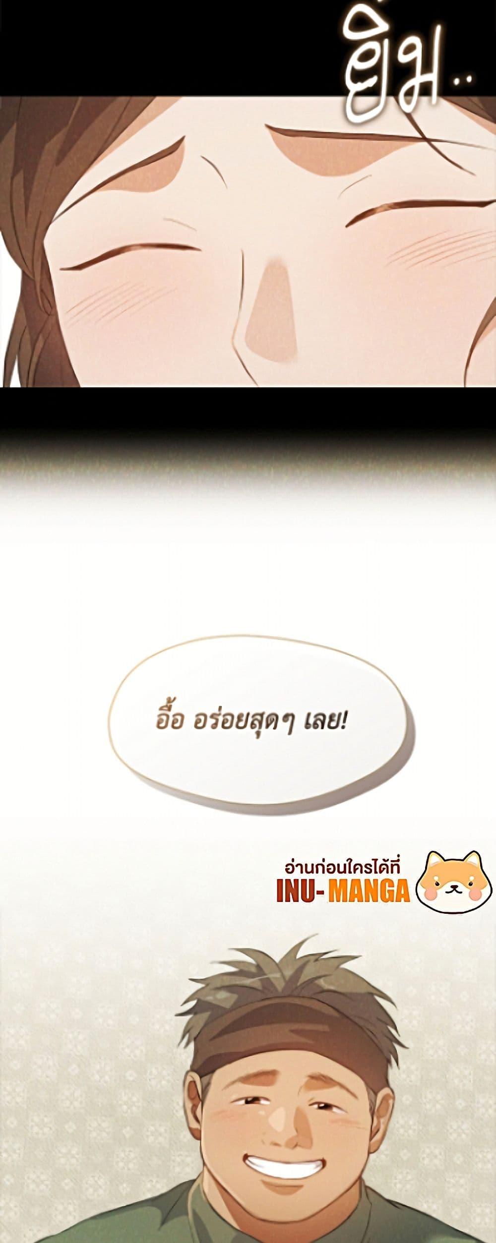 Manga-lc-com อ่านมังงะ อ่านการ์ตูน ออนไลน์ ฟรี Restaurant in the After Life ตอนที่ 1 2 3 4 5 6 7 8 9 10 11 12 13 14 ฟรี ไม่มีโฆษณา Manga-lc - อ่าน มังงะ อ่าน การ์ตูน ออนไลน์ อ่านมังงะ ฟรี
