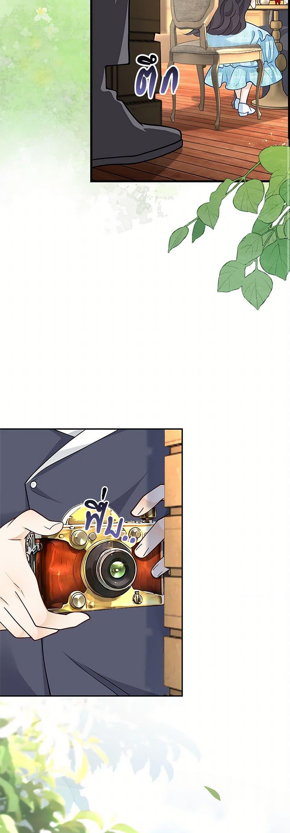 Manga-lc-com อ่านมังงะ อ่านการ์ตูน ออนไลน์ ฟรี After the Frozen Heart Melts ตอนที่ 1 2 3 4 5 6 7 8 9 10 11 12 13 14 ฟรี ไม่มีโฆษณา Manga-lc - อ่าน มังงะ อ่าน การ์ตูน ออนไลน์ อ่านมังงะ ฟรี