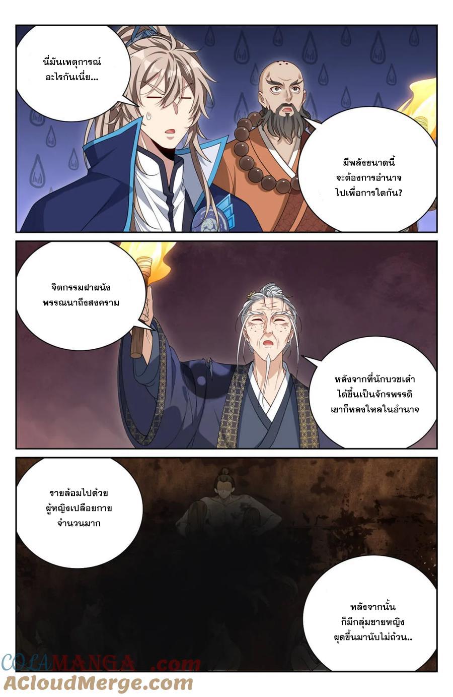 Manga-lc-com อ่านมังงะ อ่านการ์ตูน ออนไลน์ ฟรี Nightwatcher ตอนที่ 1 2 3 4 5 6 7 8 9 10 11 12 13 14 ฟรี ไม่มีโฆษณา Manga-lc - อ่าน มังงะ อ่าน การ์ตูน ออนไลน์ อ่านมังงะ ฟรี