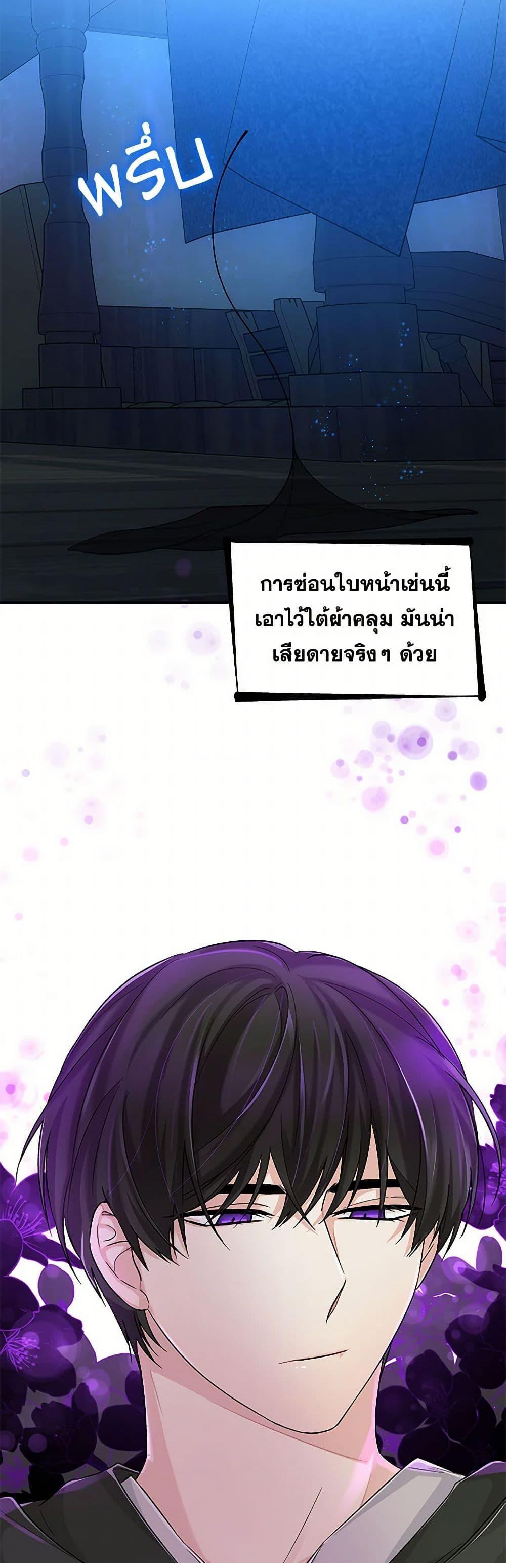 Manga-lc-com อ่านมังงะ อ่านการ์ตูน ออนไลน์ ฟรี Villains Behind the Curtains ตอนที่ 1 2 3 4 5 6 7 8 9 10 11 12 13 14 ฟรี ไม่มีโฆษณา Manga-lc - อ่าน มังงะ อ่าน การ์ตูน ออนไลน์ อ่านมังงะ ฟรี
