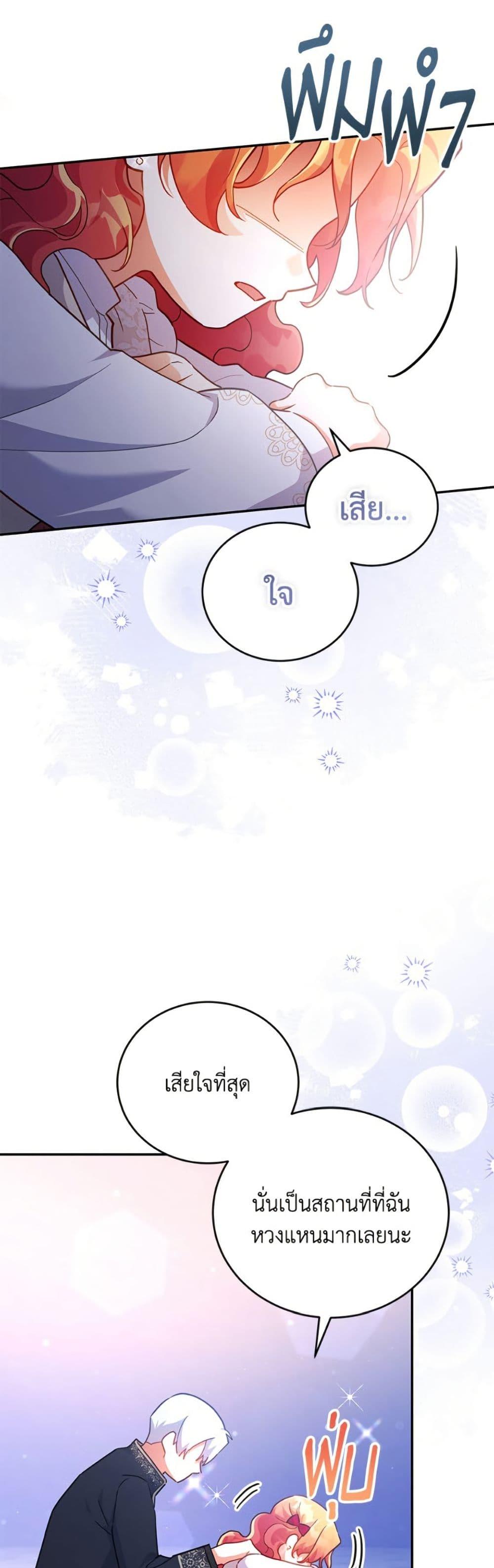 Manga-lc-com อ่านมังงะ อ่านการ์ตูน ออนไลน์ ฟรี The Little Lady Who Makes Flowers Bloom ตอนที่ 1 2 3 4 5 6 7 8 9 10 11 12 13 14 ฟรี ไม่มีโฆษณา Manga-lc - อ่าน มังงะ อ่าน การ์ตูน ออนไลน์ อ่านมังงะ ฟรี