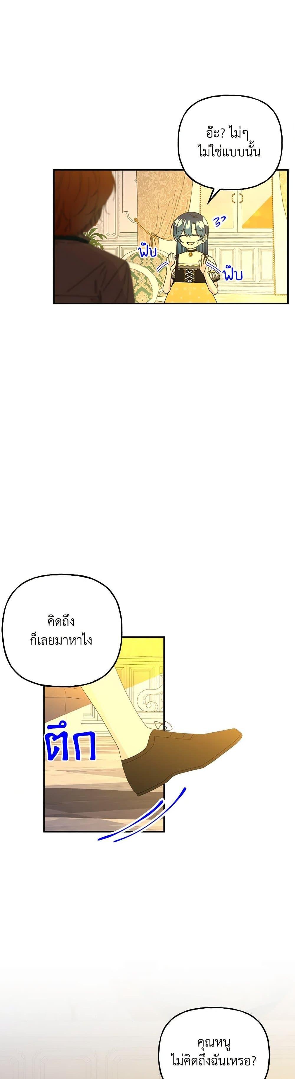 Manga-lc-com อ่านมังงะ อ่านการ์ตูน ออนไลน์ ฟรี Daughter of the Archmage ตอนที่ 1 2 3 4 5 6 7 8 9 10 11 12 13 14 ฟรี ไม่มีโฆษณา Manga-lc - อ่าน มังงะ อ่าน การ์ตูน ออนไลน์ อ่านมังงะ ฟรี