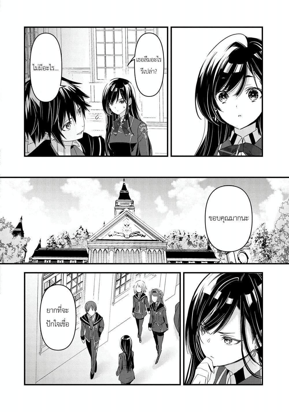 Manga-lc-com อ่านมังงะ อ่านการ์ตูน ออนไลน์ ฟรี I Was Transferred to Another World and Became a Teacher, but I’m Feared as a Witch Aoi-Sensei’s Academy Struggle Log ตอนที่ 1 2 3 4 5 6 7 8 9 10 11 12 13 14 ฟรี ไม่มีโฆษณา Manga-lc - อ่าน มังงะ อ่าน การ์ตูน ออนไลน์ อ่านมังงะ ฟรี