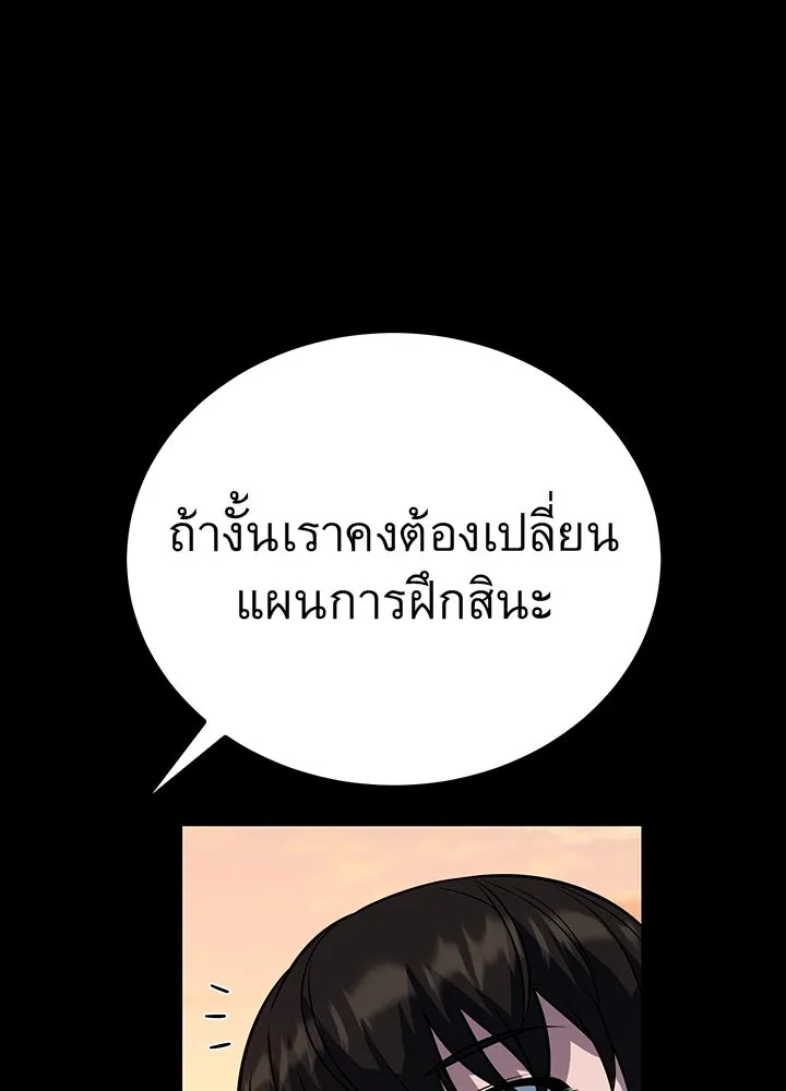 ราชาลานประลอง ตอนที่ 13 รูปที่ 64