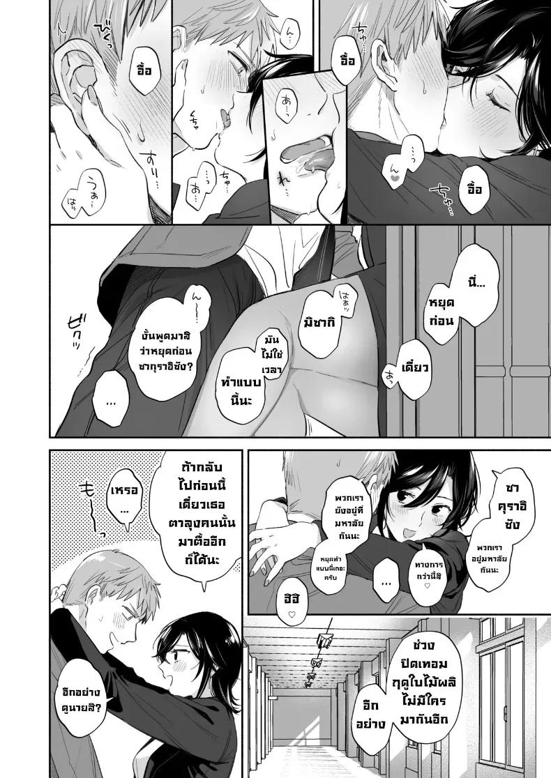 Doujin-Lc- อ่าน โดจิน มังฮวา เกาหลี ญี่ปุ่น จีน แปลไทย อยากลองทำแบบนั้นกับนายดู (Meeo) ตอนที่ 1 2 3 4 5 6 7 8 9 10 11 12 13 14 ฟรี ไม่มีโฆษณา อ่าน โดจิน Manhwa เกาหลี ญี่ปุ่น จีน เรามีครบ คัดมาให้เน้นๆ โดจิน 18+ รับประกันความฟินโดย  Doujin Lc