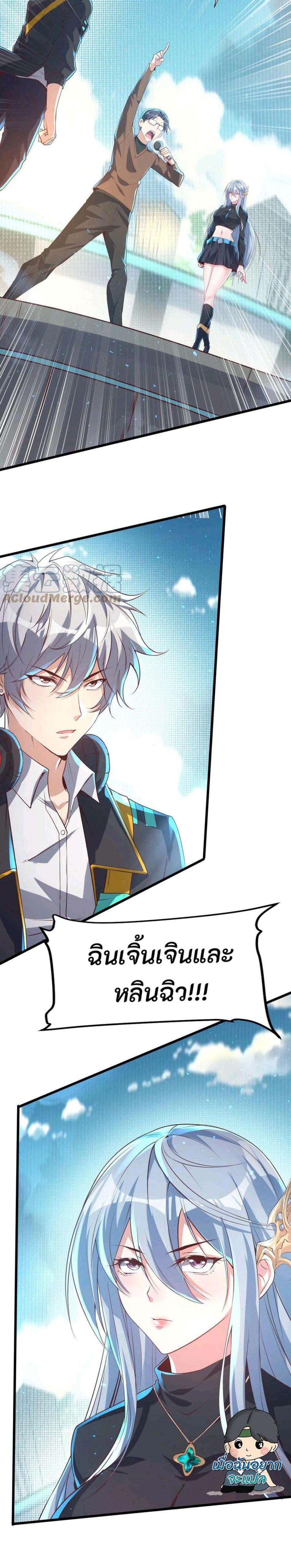 Manga-lc-com อ่านมังงะ อ่านการ์ตูน ออนไลน์ ฟรี Aura Recovery-I Get a New Skill Everyday ตอนที่ 1 2 3 4 5 6 7 8 9 10 11 12 13 14 ฟรี ไม่มีโฆษณา Manga-lc - อ่าน มังงะ อ่าน การ์ตูน ออนไลน์ อ่านมังงะ ฟรี