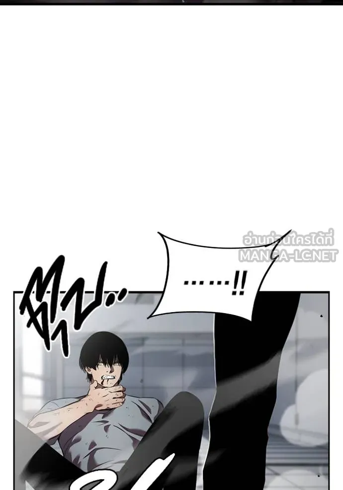 มหาสงครามคนแกร่ง ตอนที่ 41 รูปที่ 61