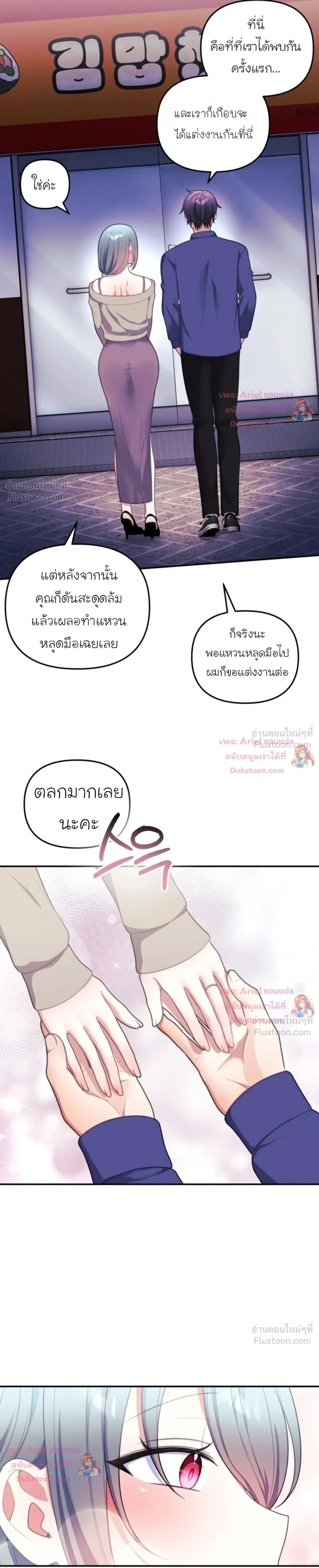 Doujin-Lc- อ่าน โดจิน มังฮวา เกาหลี ญี่ปุ่น จีน แปลไทย My Wife is a VTuber ตอนที่ 1 2 3 4 5 6 7 8 9 10 11 12 13 14 ฟรี ไม่มีโฆษณา อ่าน โดจิน Manhwa เกาหลี ญี่ปุ่น จีน เรามีครบ คัดมาให้เน้นๆ โดจิน 18+ รับประกันความฟินโดย  Doujin Lc