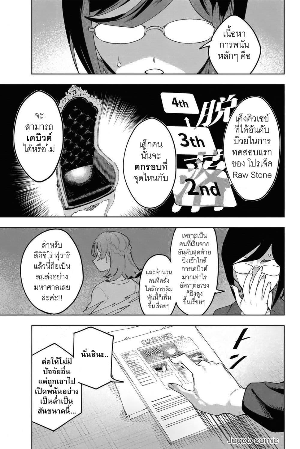 Manga-lc-com อ่านมังงะ อ่านการ์ตูน ออนไลน์ ฟรี Idolatry ตอนที่ 1 2 3 4 5 6 7 8 9 10 11 12 13 14 ฟรี ไม่มีโฆษณา Manga-lc - อ่าน มังงะ อ่าน การ์ตูน ออนไลน์ อ่านมังงะ ฟรี