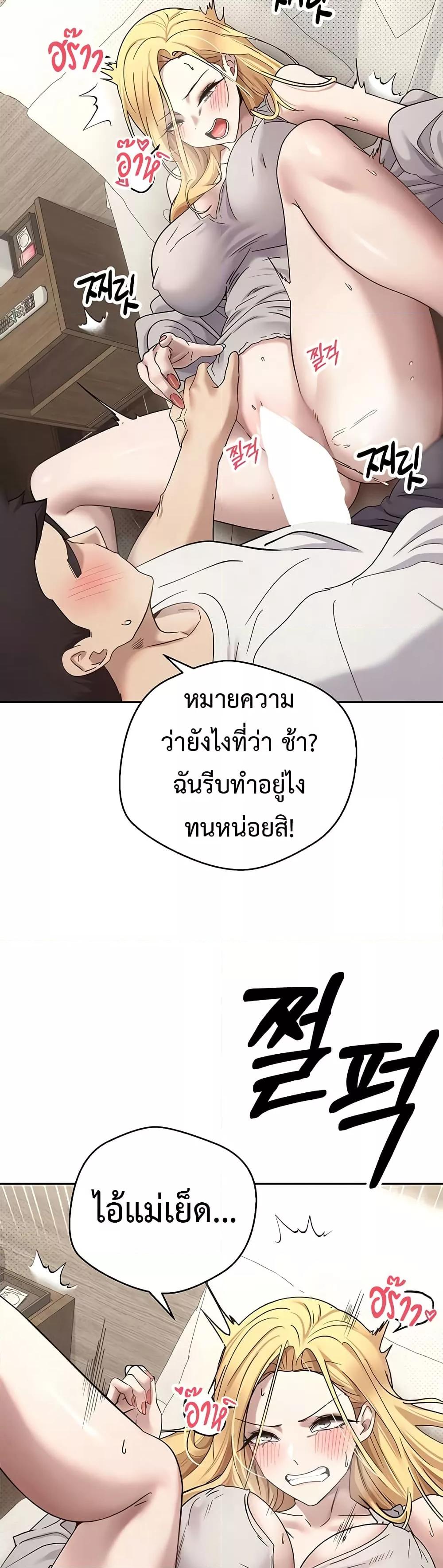 Doujin-Lc- อ่าน โดจิน มังฮวา เกาหลี ญี่ปุ่น จีน แปลไทย Turning My Life Around With Crypto ตอนที่ 1 2 3 4 5 6 7 8 9 10 11 12 13 14 ฟรี ไม่มีโฆษณา อ่าน โดจิน Manhwa เกาหลี ญี่ปุ่น จีน เรามีครบ คัดมาให้เน้นๆ โดจิน 18+ รับประกันความฟินโดย  Doujin Lc