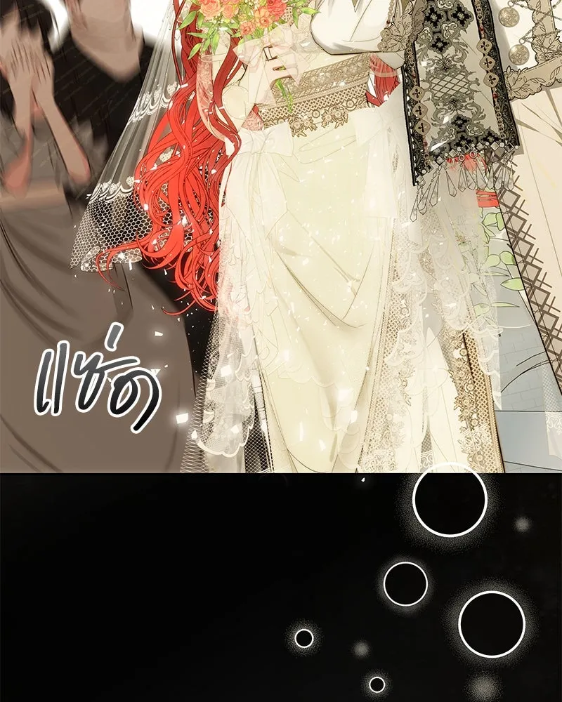 ขอบคุณที่หักหลัง ตอนที่ 23 รูปที่ 119