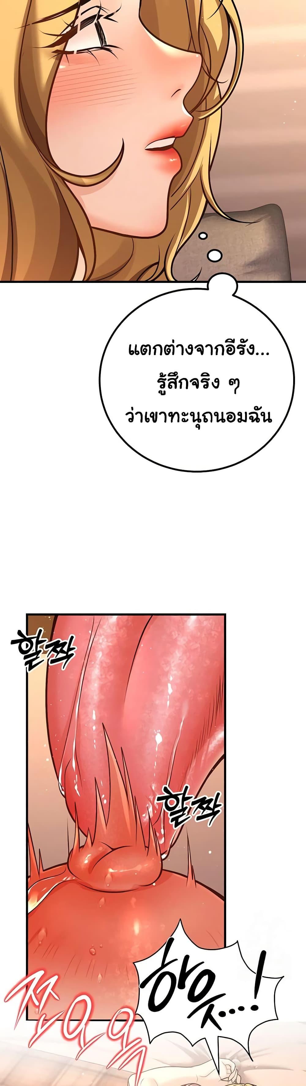 Doujin-Lc- อ่าน โดจิน มังฮวา เกาหลี ญี่ปุ่น จีน แปลไทย My Students Who Became Parents ตอนที่ 1 2 3 4 5 6 7 8 9 10 11 12 13 14 ฟรี ไม่มีโฆษณา อ่าน โดจิน Manhwa เกาหลี ญี่ปุ่น จีน เรามีครบ คัดมาให้เน้นๆ โดจิน 18+ รับประกันความฟินโดย  Doujin Lc