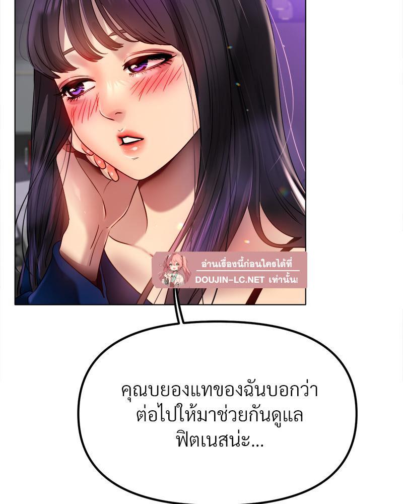 Doujin-Lc- อ่าน โดจิน มังฮวา เกาหลี ญี่ปุ่น จีน แปลไทย Do You Like to Exercise ตอนที่ 1 2 3 4 5 6 7 8 9 10 11 12 13 14 ฟรี ไม่มีโฆษณา อ่าน โดจิน Manhwa เกาหลี ญี่ปุ่น จีน เรามีครบ คัดมาให้เน้นๆ โดจิน 18+ รับประกันความฟินโดย  Doujin Lc