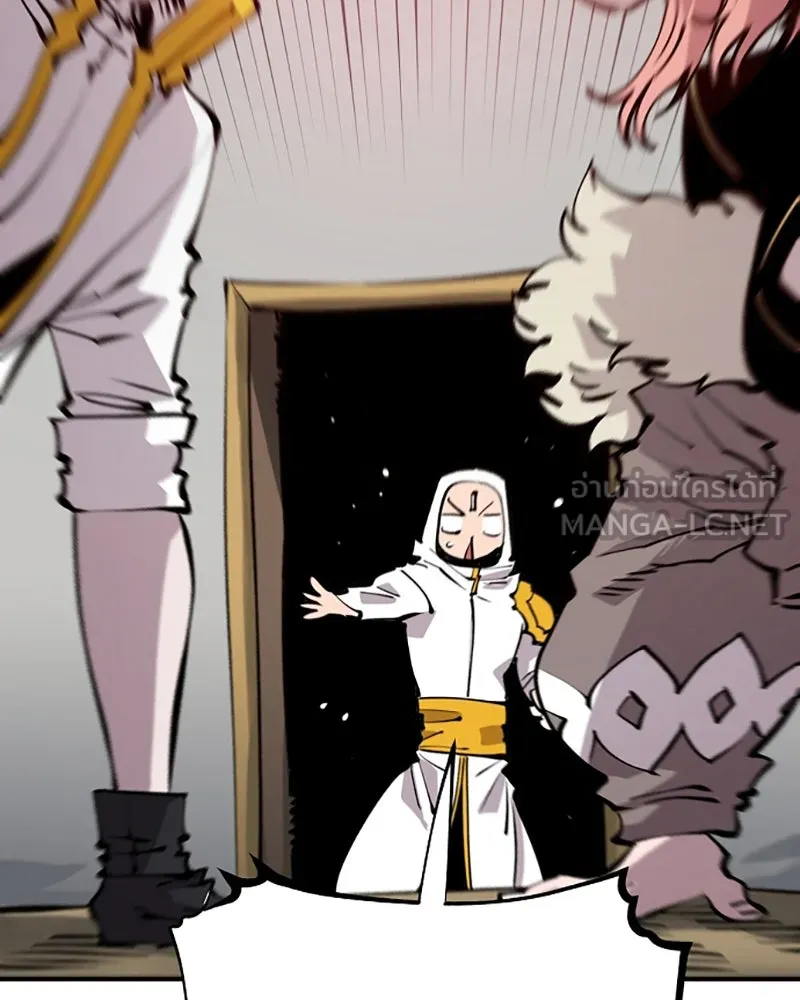 Player ตอนที่ 92 รูปที่ 36