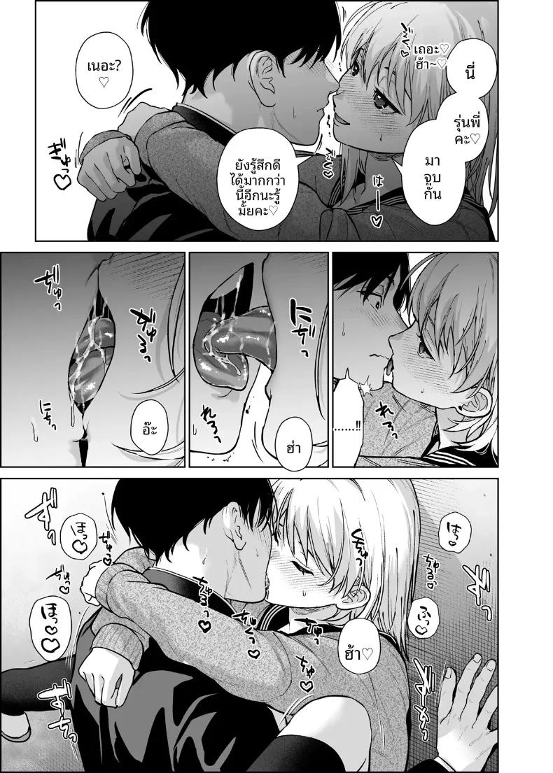 Doujin-Lc- อ่าน โดจิน มังฮวา เกาหลี ญี่ปุ่น จีน แปลไทย รุ่นน้องเเกลเเบบนี้จะอดใจไหวได้ไง (Mizuyuki) ตอนที่ 1 2 3 4 5 6 7 8 9 10 11 12 13 14 ฟรี ไม่มีโฆษณา อ่าน โดจิน Manhwa เกาหลี ญี่ปุ่น จีน เรามีครบ คัดมาให้เน้นๆ โดจิน 18+ รับประกันความฟินโดย  Doujin Lc