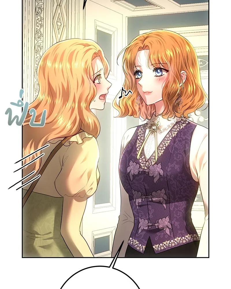 เจ้าหญิงคลั่งแห่งวังหลวง ตอนที่ 109 รูปที่ 119