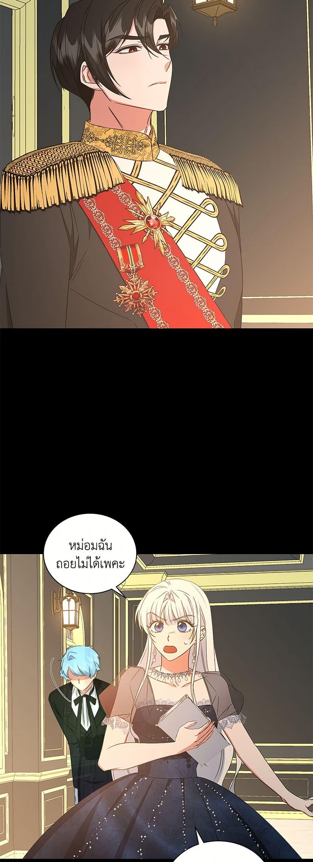 Manga-lc-com อ่านมังงะ อ่านการ์ตูน ออนไลน์ ฟรี I’ll Change My Fate To Be Executed ตอนที่ 1 2 3 4 5 6 7 8 9 10 11 12 13 14 ฟรี ไม่มีโฆษณา Manga-lc - อ่าน มังงะ อ่าน การ์ตูน ออนไลน์ อ่านมังงะ ฟรี