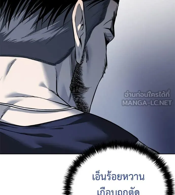 มัจจุราชชุดแดง ตอนที่ 24 รูปที่ 189