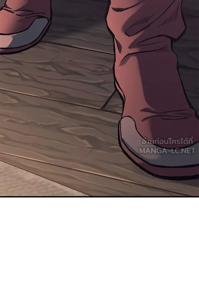 อัศวินวันเดียว ตอนที่ 26 รูปที่ 111
