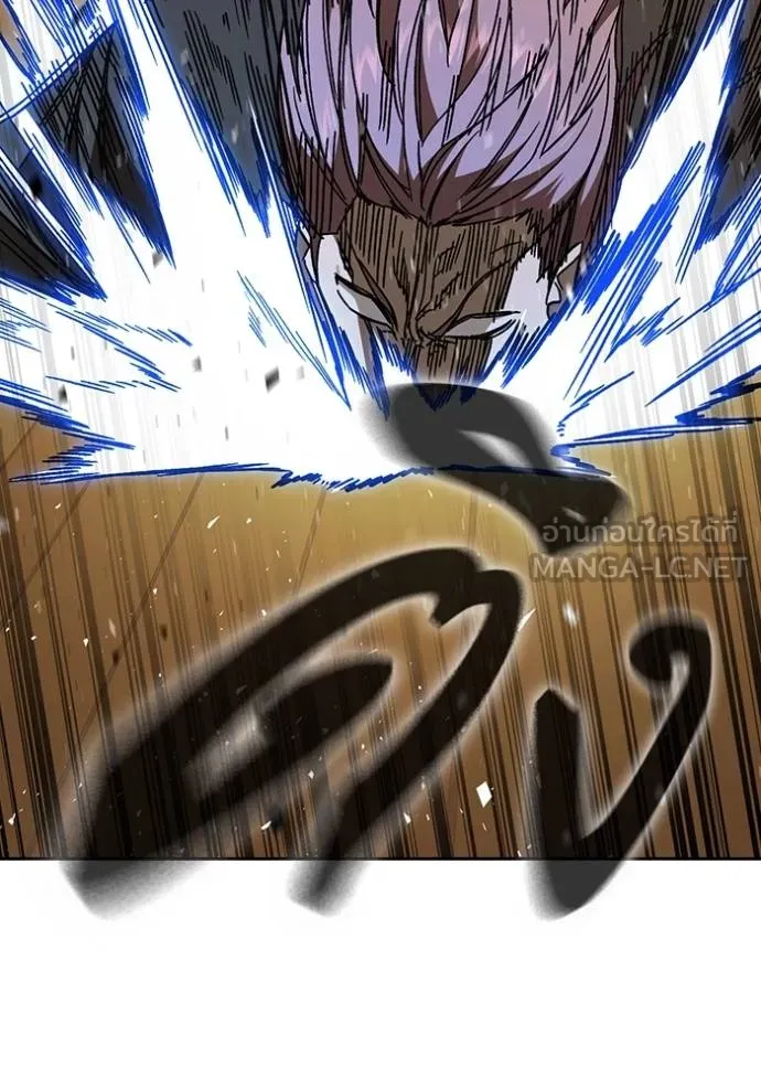 Study Group ตอนที่ 278 รูปที่ 21