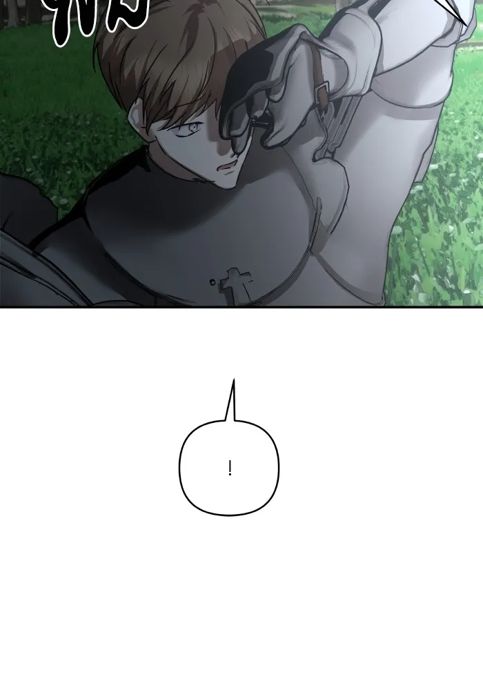 บุตรสาวของดยุกปีศาจ ตอนที่ 139 รูปที่ 19