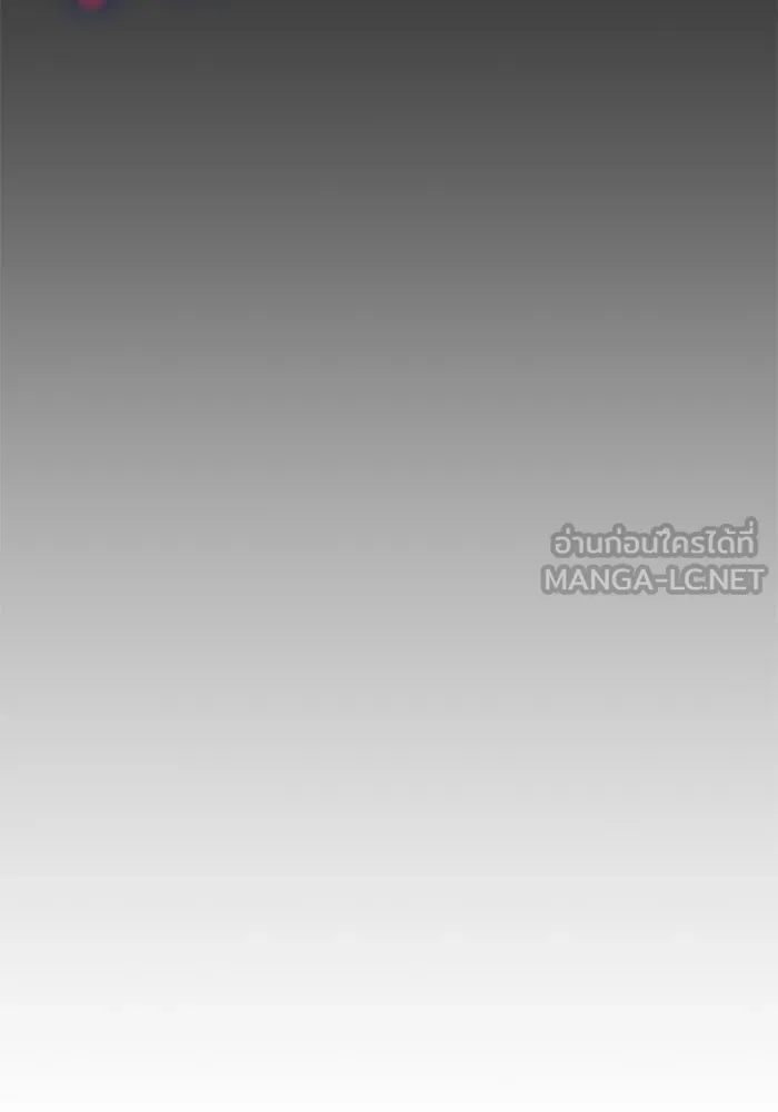 ลับลางลวง ตอนที่ 9 ห้องเก็บยาใต้ดิน รูปที่ 120