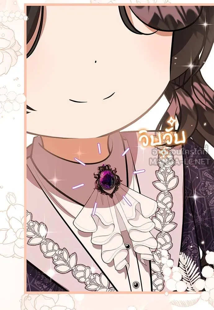 ป๊ะป๋าขา หนูลาแล้ว ตอนที่ 30 รูปที่ 12