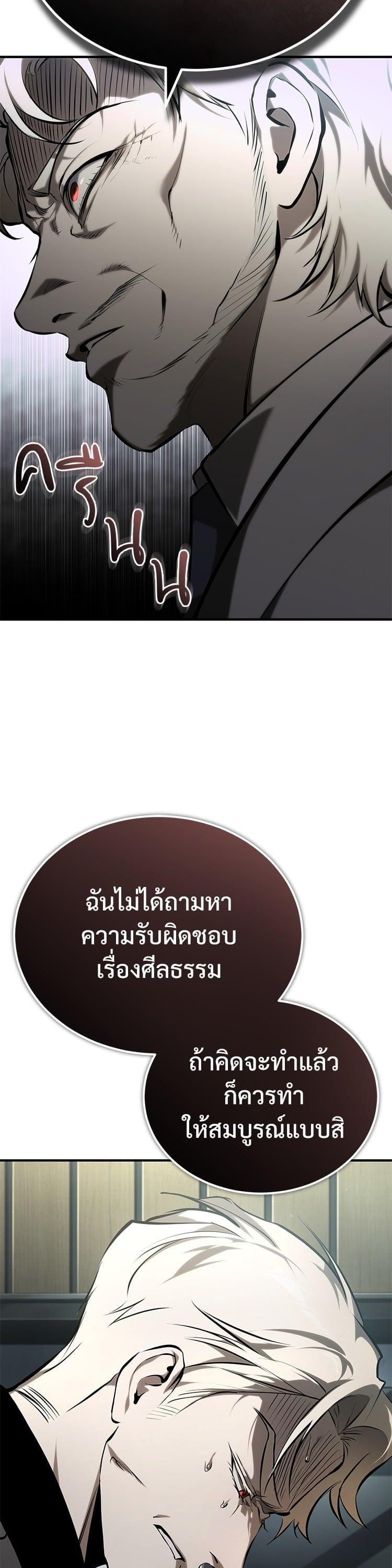 Manga-lc-com อ่านมังงะ อ่านการ์ตูน ออนไลน์ ฟรี Devil Returns To School Days ตอนที่ 1 2 3 4 5 6 7 8 9 10 11 12 13 14 ฟรี ไม่มีโฆษณา Manga-lc - อ่าน มังงะ อ่าน การ์ตูน ออนไลน์ อ่านมังงะ ฟรี