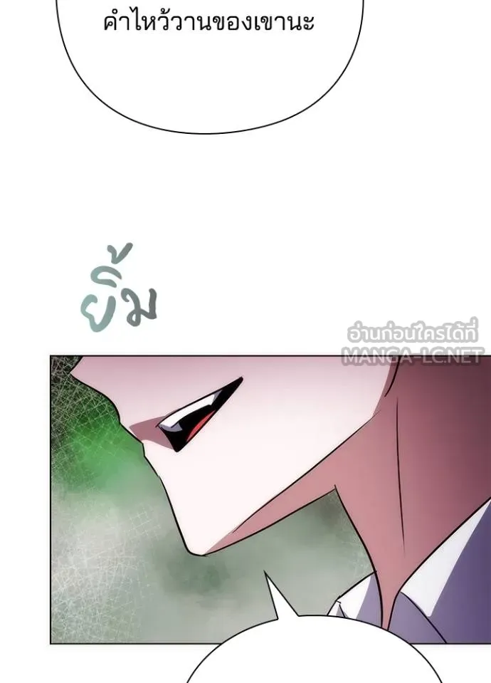 คืนแห่งโทแกบี ตอนที่ 67 รูปที่ 54