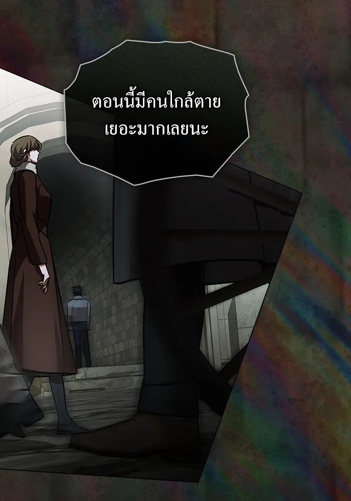 กู้ชีวิตลิขิตท่านเอิร์ล ตอนที่ 49 รูปที่ 50