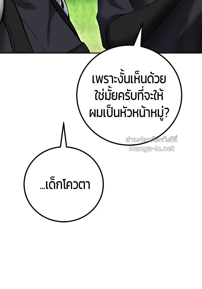 Doujin-Lc- อ่าน โดจิน มังฮวา เกาหลี ญี่ปุ่น จีน แปลไทย แกร่งเกินผู้กล้า แต่ซ่าไม่ได้ ตอนที่ 1 2 3 4 5 6 7 8 9 10 11 12 13 14 ฟรี ไม่มีโฆษณา อ่าน โดจิน Manhwa เกาหลี ญี่ปุ่น จีน เรามีครบ คัดมาให้เน้นๆ โดจิน 18+ รับประกันความฟินโดย Doujin Lc