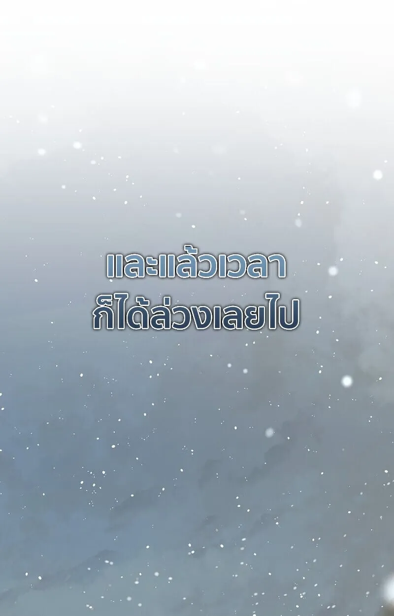Childhood Friend of the Zenith สหายว_ยเยาว_ของข_าแข_งแกร_งท_ส_ดในใต_หล_า ตอนที่ ตอนที่ 79 รูปที่ 106