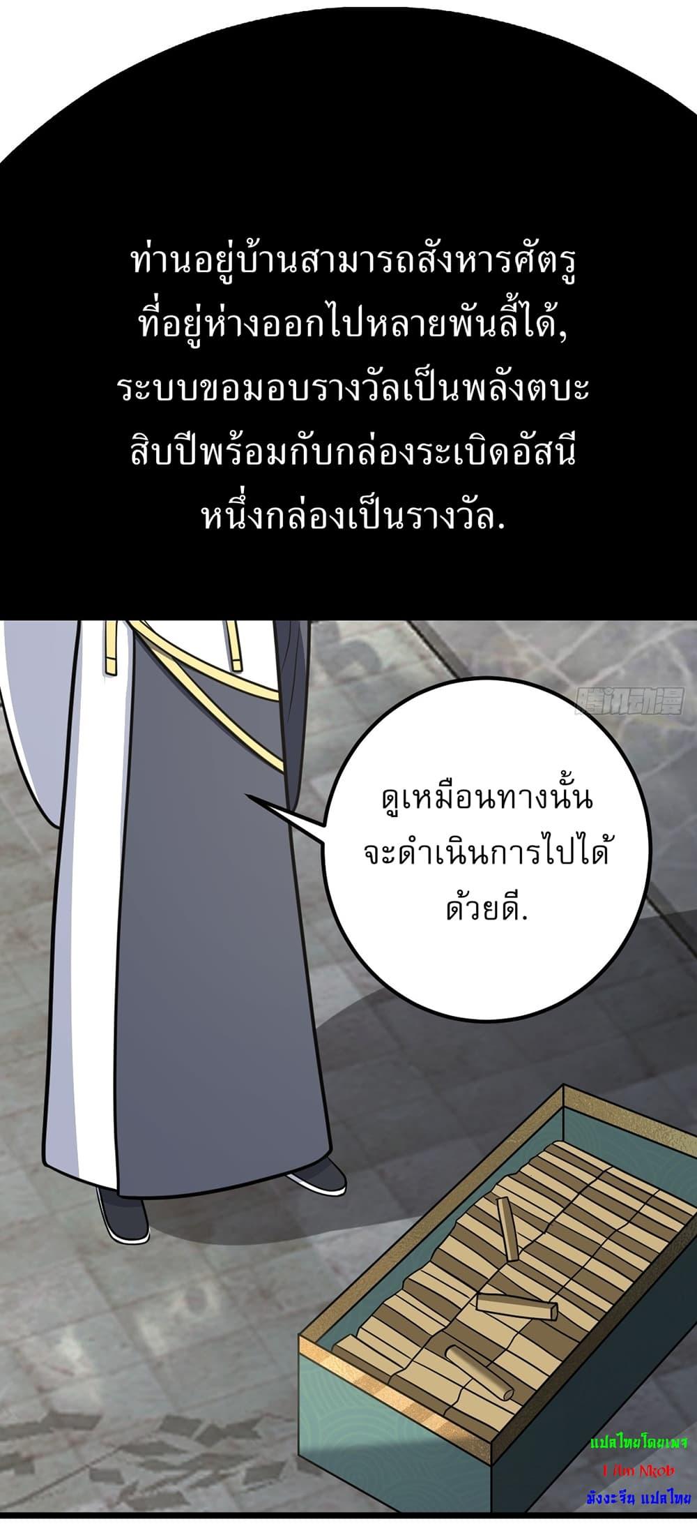 Manga-lc-com อ่านมังงะ อ่านการ์ตูน ออนไลน์ ฟรี Invincible After a Hundred Years of Seclusion ตอนที่ 1 2 3 4 5 6 7 8 9 10 11 12 13 14 ฟรี ไม่มีโฆษณา Manga-lc - อ่าน มังงะ อ่าน การ์ตูน ออนไลน์ อ่านมังงะ ฟรี