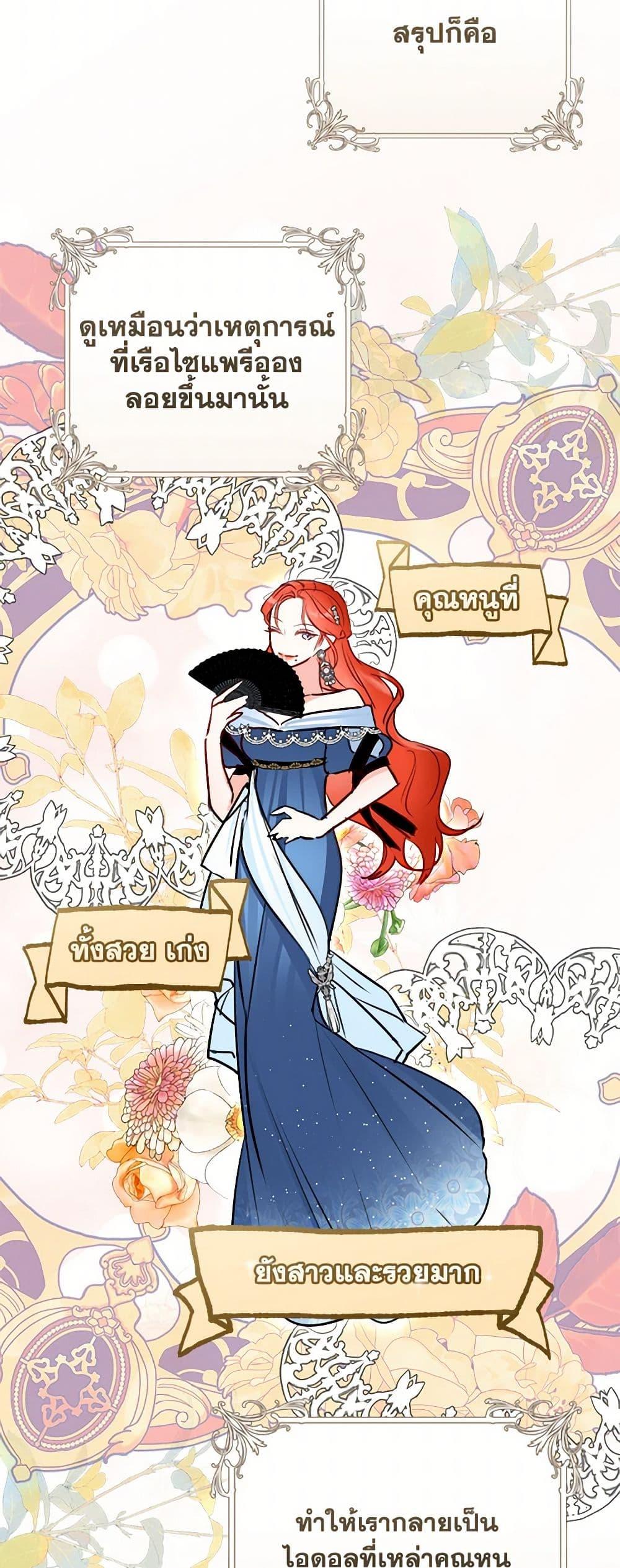 Manga-lc-com อ่านมังงะ อ่านการ์ตูน ออนไลน์ ฟรี The Archduke’s Gorgeous Wedding Was a Fraud ตอนที่ 1 2 3 4 5 6 7 8 9 10 11 12 13 14 ฟรี ไม่มีโฆษณา Manga-lc - อ่าน มังงะ อ่าน การ์ตูน ออนไลน์ อ่านมังงะ ฟรี