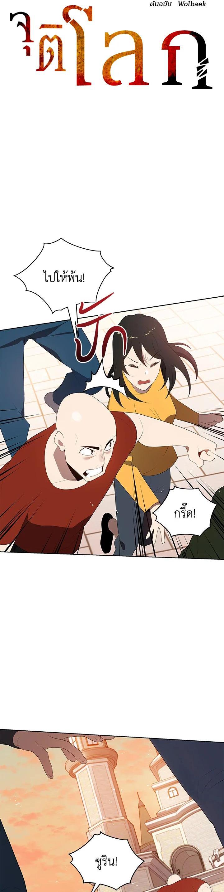 Manga-lc-com อ่านมังงะ อ่านการ์ตูน ออนไลน์ ฟรี The Descent of the Demonic Master ตอนที่ 1 2 3 4 5 6 7 8 9 10 11 12 13 14 ฟรี ไม่มีโฆษณา Manga-lc - อ่าน มังงะ อ่าน การ์ตูน ออนไลน์ อ่านมังงะ ฟรี