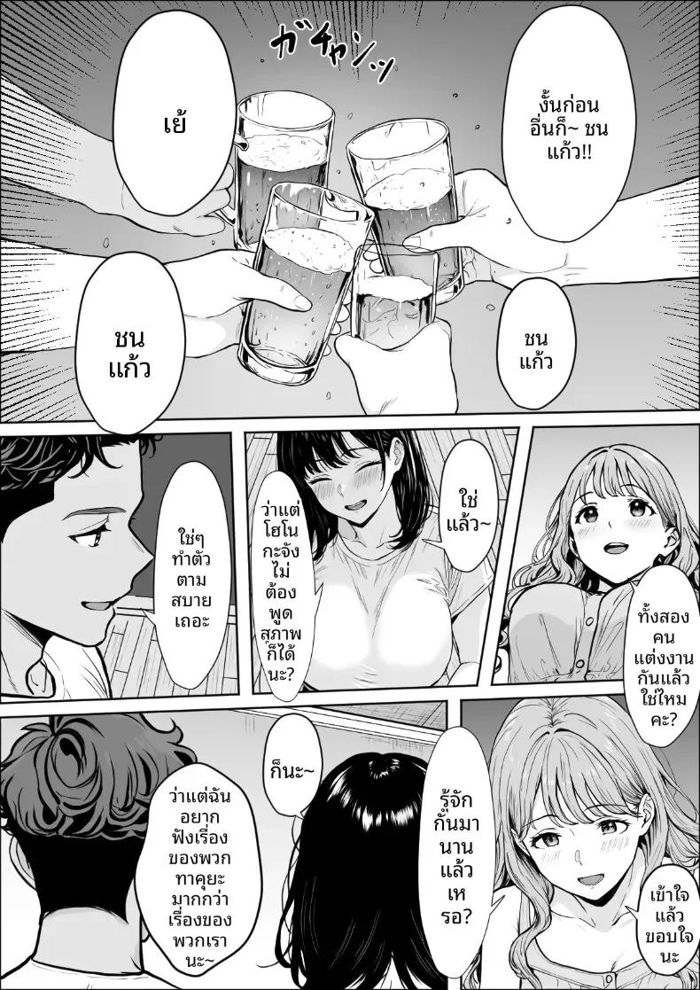 Doujin-Lc- อ่าน โดจิน มังฮวา เกาหลี ญี่ปุ่น จีน แปลไทย การแลกเปลี่ยนความสัมพันธ์ (Yukime Daifuku) ตอนที่ 1 2 3 4 5 6 7 8 9 10 11 12 13 14 ฟรี ไม่มีโฆษณา อ่าน โดจิน Manhwa เกาหลี ญี่ปุ่น จีน เรามีครบ คัดมาให้เน้นๆ โดจิน 18+ รับประกันความฟินโดย  Doujin Lc