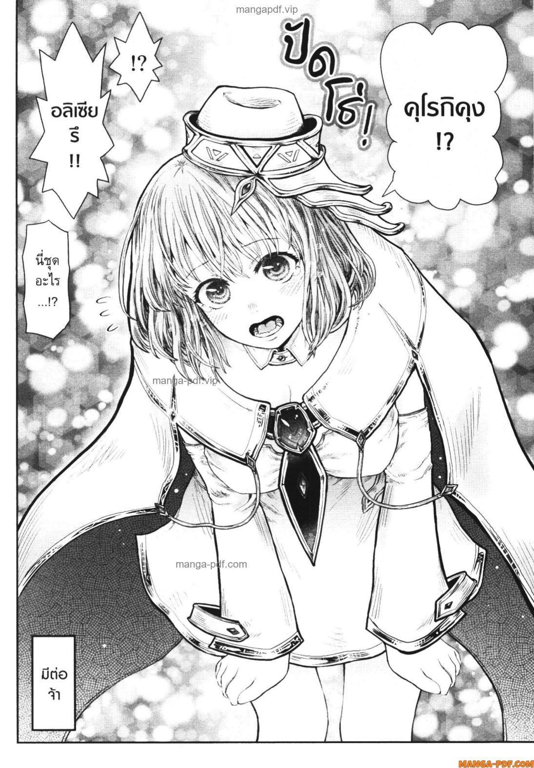 Manga-lc-com อ่านมังงะ อ่านการ์ตูน ออนไลน์ ฟรี Isekai Ojisan ตอนที่ 1 2 3 4 5 6 7 8 9 10 11 12 13 14 ฟรี ไม่มีโฆษณา Manga-lc - อ่าน มังงะ อ่าน การ์ตูน ออนไลน์ อ่านมังงะ ฟรี