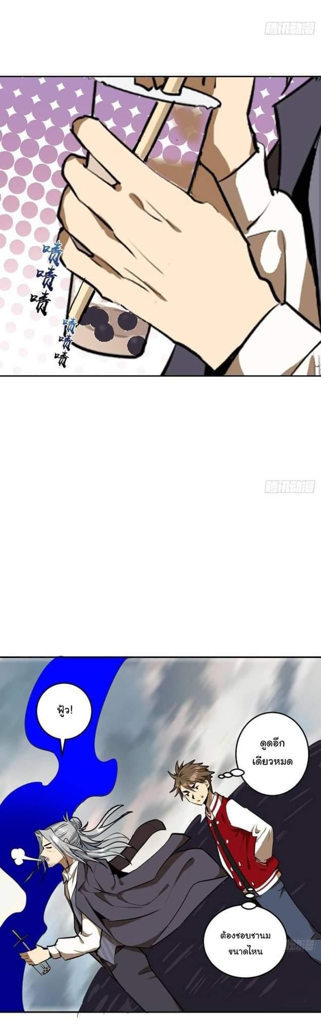 Manga-lc-com อ่านมังงะ อ่านการ์ตูน ออนไลน์ ฟรี King star emperor ตอนที่ 1 2 3 4 5 6 7 8 9 10 11 12 13 14 ฟรี ไม่มีโฆษณา Manga-lc - อ่าน มังงะ อ่าน การ์ตูน ออนไลน์ อ่านมังงะ ฟรี