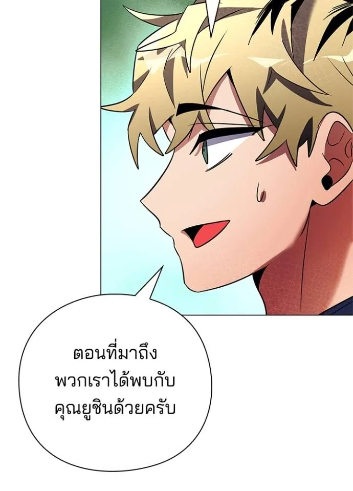 คืนแห่งโทแกบี ตอนที่ 52 รูปที่ 26