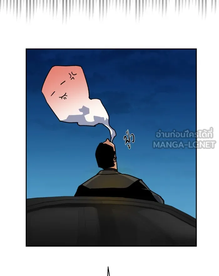 พี่ชายสายบอดี้การ์ด ตอนที่ 8 รูปที่ 51